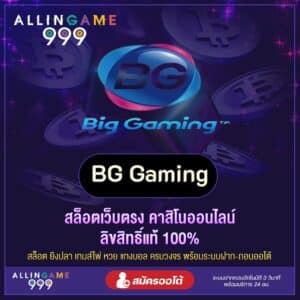 BG gaming